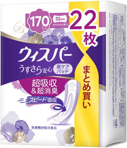 EBXp| S ԁEłSp 170cc 22 e22 PG pi