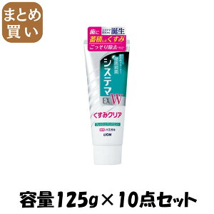 y܂ƂߔzVXe}EX W n~KL tbVNA~g 125g e125G×10_Zbg CI 