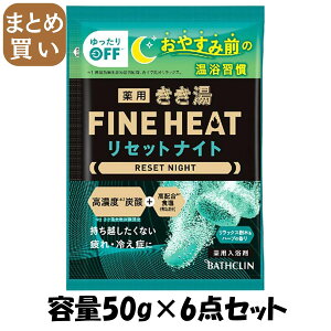 y܂Ƃߔzt@Cq[g ZbgiCg 50g e50G×6_Zbg oXN 