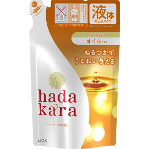 hadakara{fB\[v ICC^Cv sA[Y̍ l֗p 340ml e340MLCI