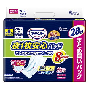 Aeg1SpbhhŒ܂ł8z28 e28}C 剤 lpIc