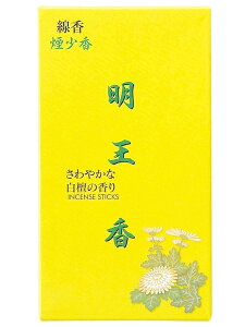 明王香 白檀 煙少香100G 容量100G マルエス お線香