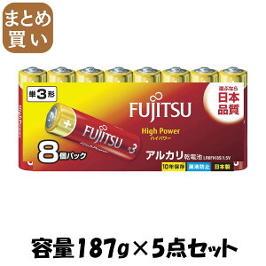 【まとめ買い】富士通 High Power ハイパワー アルカリ乾電池 単3形 1.5V 8個パック容量187G×5点セット FDK