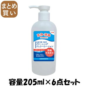 y܂ƂߔzTf蔧pN[jOWF[[V e205ML×6_Zbg Tf{ ŗpAR[