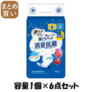 y܂ƂߔzPAANeBAƂpbhLRۃvX6 e1R×6_Zbg {NVA lpIc