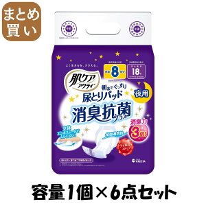 y܂ƂߔzPAANeBAƂpbhLRۃvX8 e1R×6_Zbg {NVA lpIc