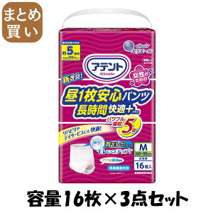 y܂ƂߔzAeg1SpcԉKvXMp16 e16}C×3_Zbg 剤 lpIc