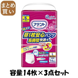 y܂ƂߔzAeg1SpcԉKvXLp14 e14}C×3_Zbg 剤 lpIc