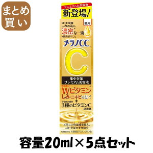 y܂ƂߔzmCC@pݏW΍v~Aet e20ML×5_Zbg [g ϕi
