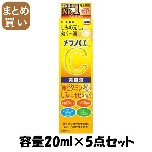 y܂ƂߔzmCC@pݏW΍et e20ML×5_Zbg [g ϕi