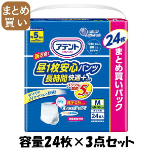 y܂ƂߔzAeg1SpcԉKvXMjp24 e24}C×3_Zbg 剤 lpIc