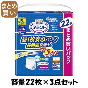 y܂ƂߔzAeg1SpcԉKvXLjp22 e22}C×3_Zbg 剤 lpIc