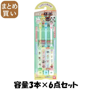 y܂ƂߔznuV3{Zbg@܂@ǂԂ̐X e3z×6_Zbg o_C uV