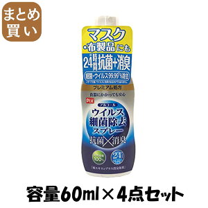 y܂ƂߔzsNXAR[EBXXv[gїp e60ML×4_Zbg CIP~J ŗpAR[