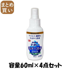 y܂ƂߔzsNXw̏Ōgїp e60ML×4_Zbg CIP~J ŗpAR[