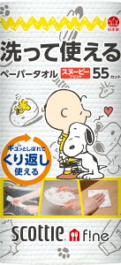 XRbeB@t@C@Ďgy[p[^I@Xk[s[vg@55Jbg@1[e1J