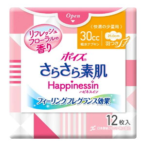 |CY@炳f@Happinessin@zivL@K̏ʗp@12 e12}Cpi