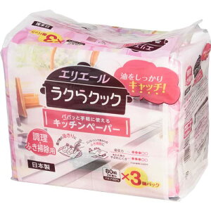 GG[NNbNppbƎyɎgLb`y[p[80W3P e3RLb`^I