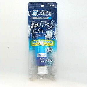 クリニカアドバンテージ ジェルハミガキ 90g 容量90G ライオン 歯磨き
