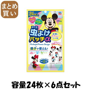 y܂Ƃߔz悯pb`@V[^Cv@~bL[~j[@24 e24}C×6_ZbgA[X E܁E悯