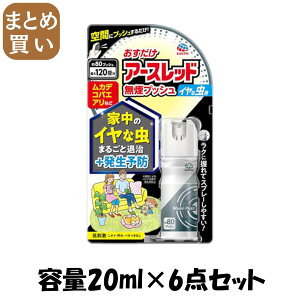 y܂ƂߔzA[Xbh@vbV@CȒp@80vbV e20ML×6_ZbgA[X E