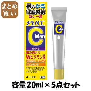 y܂ƂߔzmCCMen@pݏW΍et@20mL e20ML×5_Zbg [g ϕi