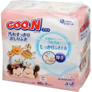 グ〜ンプラス 汚れすっきりおしりふき60枚×3P 容量180マイ大王製紙 おしりふき
