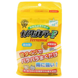 ナメクジキラーF(250g入) 容量250Gタニサケ 殺虫剤・虫よけ