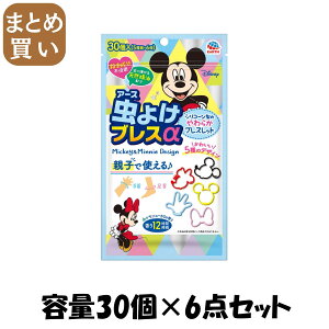 y܂Ƃߔz悯uX@~bL[~j[@30 e30R×6_ZbgA[X E܁E悯