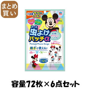 y܂Ƃߔz悯pb`@V[^Cv@~bL[~j[@72 e72}C×6_ZbgA[X E܁E悯