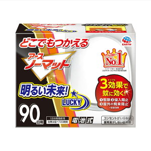 ǂłA[Xm[}bg@90Zbg e1RA[X E܁EnGE