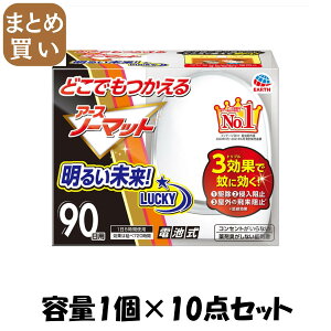 y܂ƂߔzǂłA[Xm[}bg@90Zbg e1R×10_ZbgA[X E܁EnGE