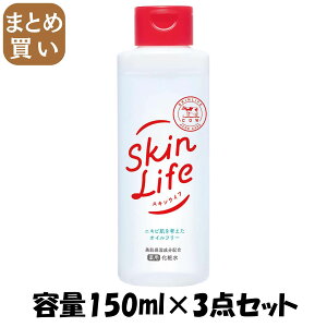 y܂ƂߔzXLCt@pϐE150ml e150ML×3_ZbgΌi ϐE[V