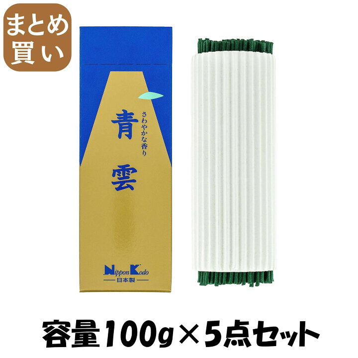 楽天市場】【まとめ買い】青雲 新徳用型 容量100G×5点セット日本香堂 