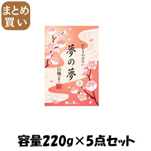 【まとめ買い】夢の夢 白梅の香り 大型バラ詰 容量220G×5点セット日本香堂 お線香