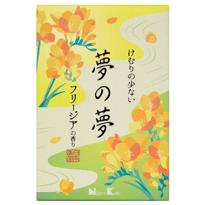 夢の夢 フリージアの香り 大型バラ詰 容量220G日本香堂 お線香