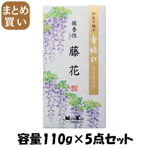 【まとめ買い】香結び 微香性藤花 バラ詰 容量110G×5点セット日本香堂 お線香