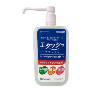 G^bVi`ŉt1000ml~Xg e1000MLTCLEEt@[} ŗpAR[