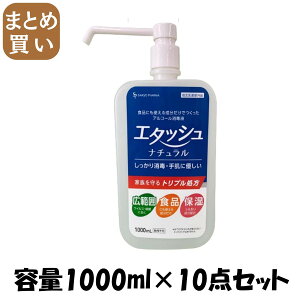 y܂ƂߔzG^bVi`ŉt1000ml~Xg e1000ML×10_ZbgTCLEEt@[} ŗpAR[