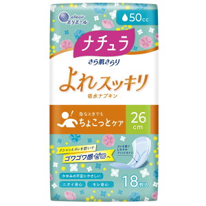 i`甧XbLzivL26cmO50cc18 e18}C剤 pi