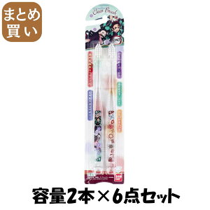 y܂ƂߔzClear@Brush@Sł̐n e2z×6_Zbg o_C 