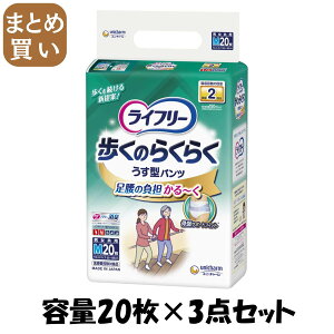 y܂ƂߔzCt[̂炭炭^pc2M20 e20}C×3_Zbg jE`[ lpIc