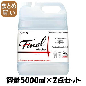 y܂Ƃߔzt@Ci@AR?@5L e5000ML×2_Zbg CInCW[ ŗpAR[