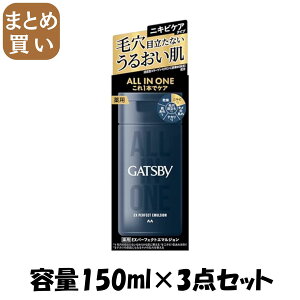 �y�܂Ƃߔ����z�M���c�r�[�@��pEX�p�[�t�F�N�g�G�}���W�����@�i��򕔊O�i�j �e��150ML×3�_�Z�b�g�}���_�� ���ϐ��E���[�V����
