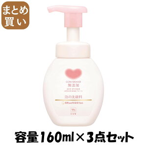 y܂ƂߔzJEuh@YA̐痿@|vtE160mL e160ML×3_ZbgΌi ENWO