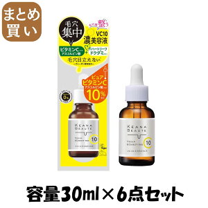�y�܂Ƃߔ����z�P�A�i�{�|�eVC10�Z���e�t �e��30ML×6�_�Z�b�g ���F���ϕi ���ϕi