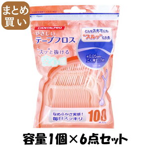 y܂ƂߔzDENTALPRO₳e[vtX100P e1R×6_Zbg f^v tXEԃuV