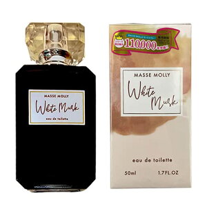 MASSEMOLLYI[hgzCgXN e50ML RXXe[V ϕi