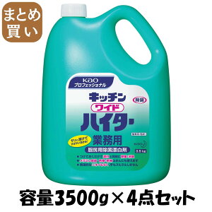 y܂ƂߔzLb`ChnC^[Ɩp3D5KG e3500G×4_Zbg HpY