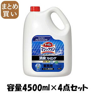 y܂ƂߔzgC}WbNLEXv[LXgOƖp4D5L e4500ML×4_Zbg Z܁EgCp